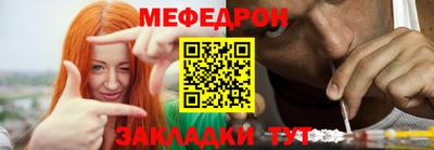 скорость mdpv Новозыбков