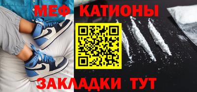 метадон Новокубанск