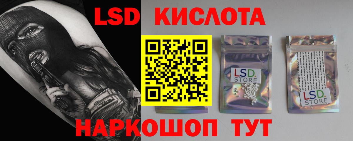 ЛСД экстази  Лсд 25 экстази ecstasy  Вход с VPN  Усть-Джегута 