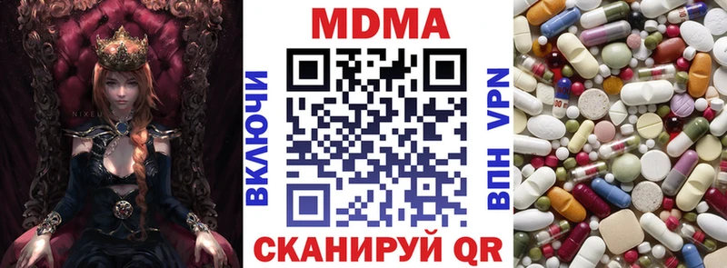 MDMA молли сайты даркнета формула Усть-Джегута