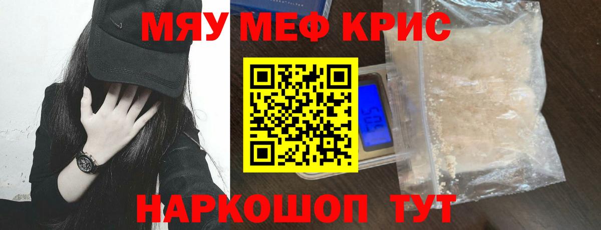 МЕФ мука Усть-Джегута