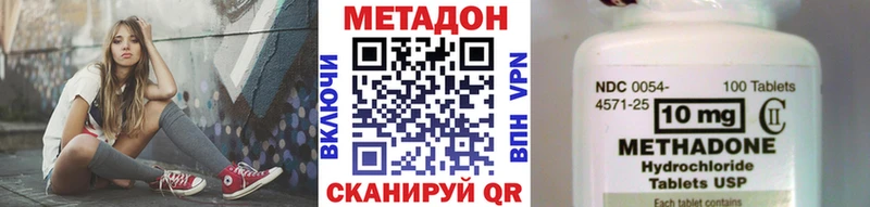 Метадон мёд  мега рабочий сайт  Усть-Джегута 