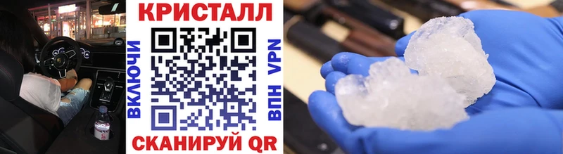 Метамфетамин винт  OMG маркетплейс  это Telegram  Усть-Джегута 