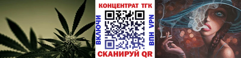 где найти наркотики  Усть-Джегута  ТГК Wax 
