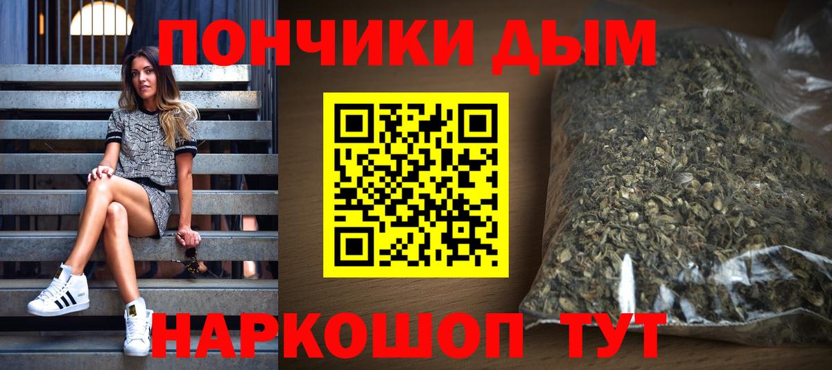 Марихуана White Widow Усть-Джегута