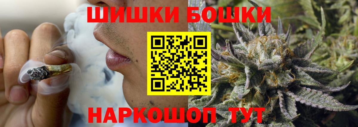 Конопля OG Kush  МАРИХУАНА AK-47  Марихуана Ganja  Вход с VPN  Усть-Джегута 